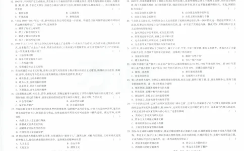 黑卷2026年云南省初中学业水平考试历史_中考押题2026《中考押题》系列（9科全套实时更新中）_万唯2026版初中《万唯黑白卷》7科全套（云南）_2026《万唯中考&bull;云南黑白卷》历史
