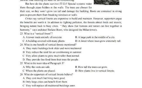 英语卷-2603杭州锦绣育才教育集团3月一模_中考押题2026《中考押题》系列（9科全套实时更新中）_浙江2026版中考《浙江一模二模》多地区全套（浙江）