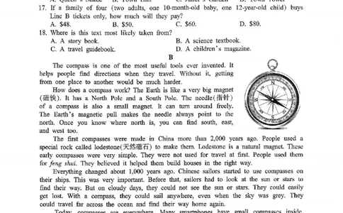 英语卷-2604杭州富阳一模_中考押题2026《中考押题》系列（9科全套实时更新中）_浙江2026版中考《浙江一模二模》多地区全套（浙江）_2604杭州富阳一模