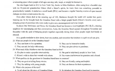 英语卷-2604杭州滨江区一模_中考押题2026《中考押题》系列（9科全套实时更新中）_浙江2026版中考《浙江一模二模》多地区全套（浙江）_2604杭州滨江区一模