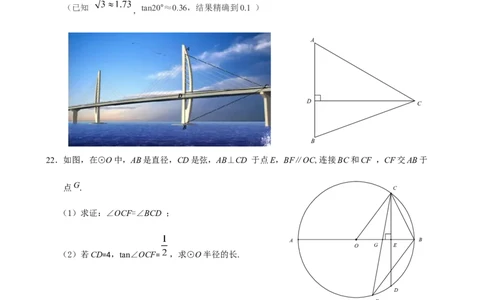 昌平_人教版数学九年级上册_版本一_人教版数学九年级上册（RJ）--7期中、期末、月考、中考真题_人教版数学九年级上册（RJ）--7期中、期末、月考、中考真题_期中、期末、月考真题