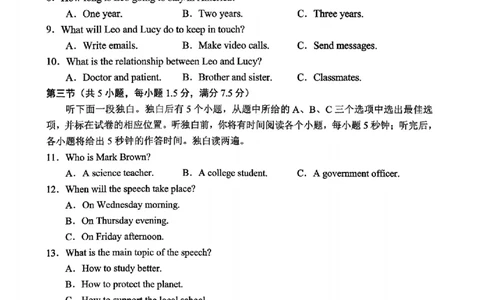 英语卷-2604绍兴一模_中考押题2026《中考押题》系列（9科全套实时更新中）_浙江2026版中考《浙江一模二模》多地区全套（浙江）_2604绍兴一模
