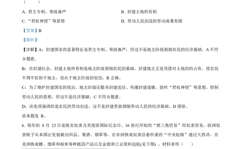 重庆市渝西中学2025-2026学年高一上学期10月月考政治试题Word版含解析_2025年10月高一试卷_251030重庆市渝西中学2025-2026学年高一上学期10月月考