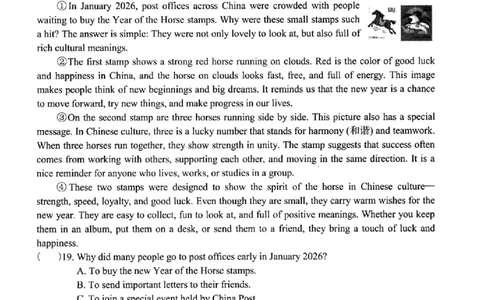 英语卷-2604浙江省中招仿真模拟卷（二）_中考押题2026《中考押题》系列（9科全套实时更新中）_浙江2026版中考《浙江一模二模》多地区全套（浙江）_2604浙江省中招仿真模拟卷二