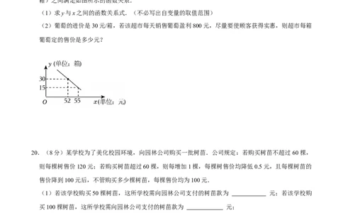 第21章一元二次方程检测试卷（原卷版）（人教版）_人教版数学九年级上册_版本二_九年级数学上册（人教版）_专题训练+提分专项训练-V6_2026版