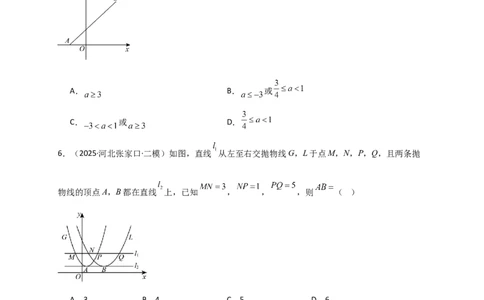 第22章二次函数（单元卷）（学生版）（人教版）_人教版数学九年级上册_版本二_九年级数学上册（人教版）_专题突破练习-V4_2026版