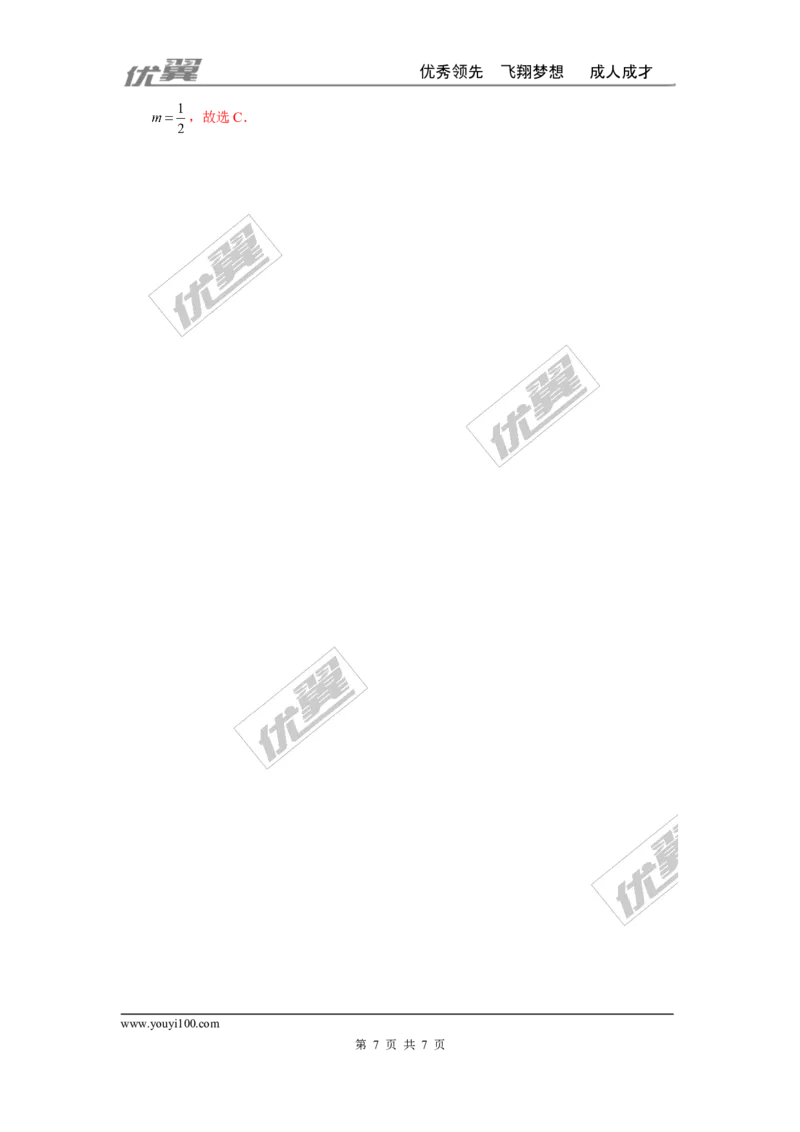第二十一章一元二次方程周周测1（21.1）_人教版数学九年级上册_版本一_人教版数学九年级上册（RJ）--6周周测_人教版数学九年级上册（RJ）--6周周测