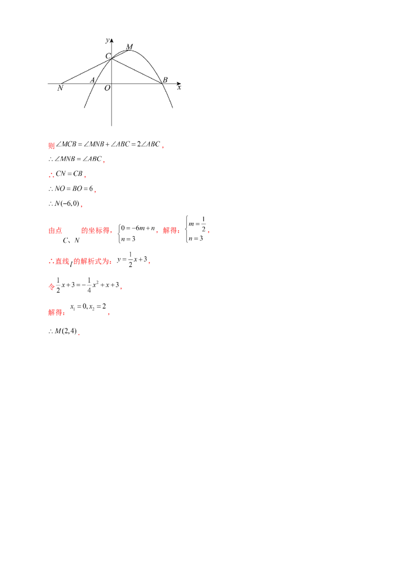 第21-22章阶段性学习巩固（月考模拟卷）（教师版）（人教版）_人教版数学九年级上册_版本二_九年级数学上册（人教版）_专题突破练习-V4_2026版