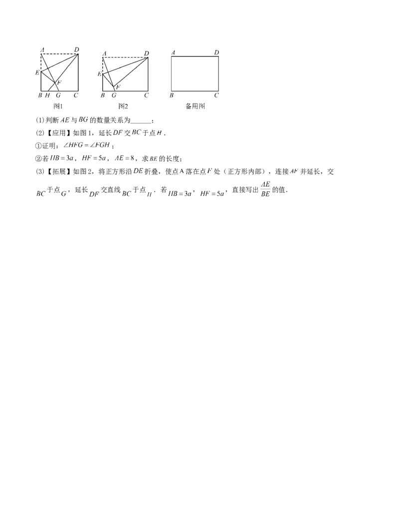 第二十一章一元二次方程单元测试（学生版）-（人教版）_人教版数学九年级上册_版本二_九年级数学上册（人教版）_基础中等题型过关专练-U343_2026版