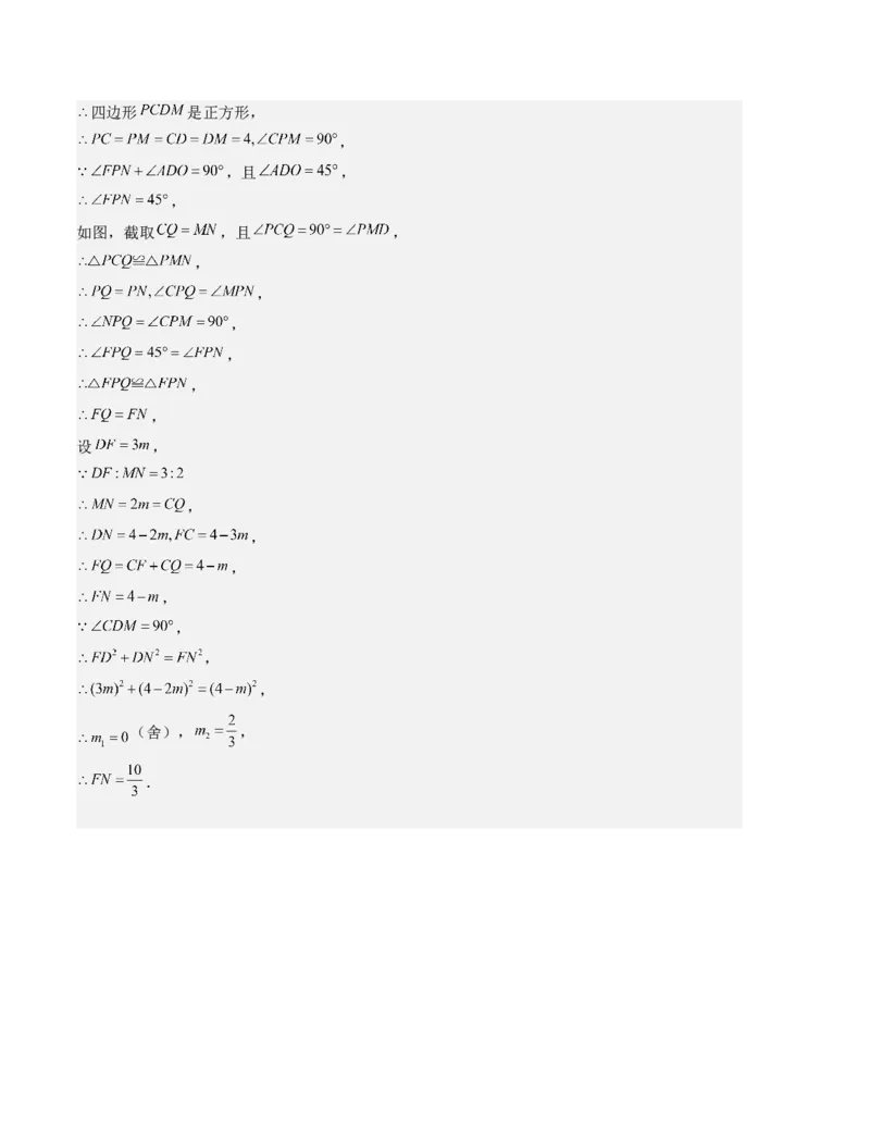第二十二章二次函数单元测试（人教版）（教师版）_人教版数学九年级上册_版本二_九年级数学上册（人教版）_基础中等题型过关专练-U343_2025版