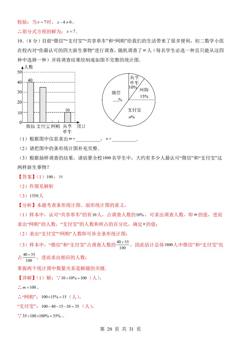 2025中考数学考前模拟卷01（全国通用）_幼小初教辅资料_中考_2025中考各科押题卷+模拟卷（含全国）