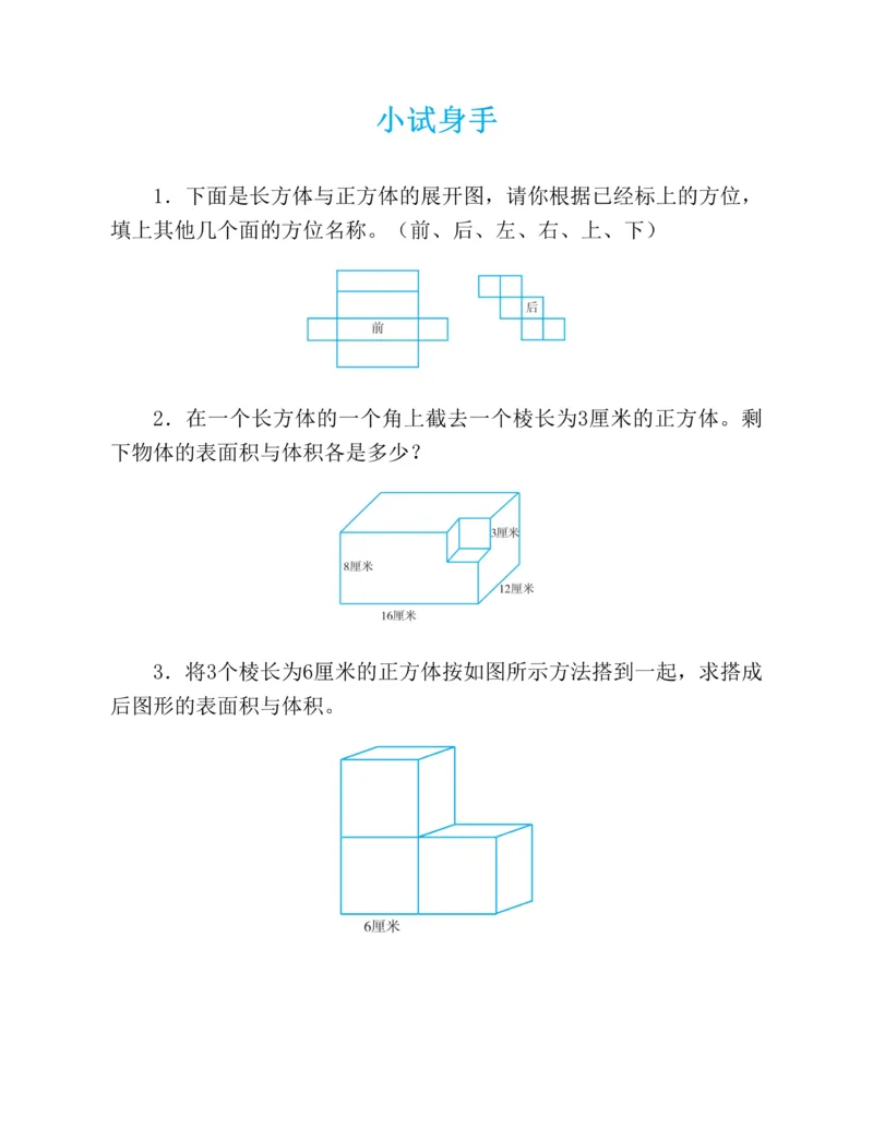 第二十一章一元二次方程知识归纳与题型突破（17题型清单）（教师版）_人教版数学九年级上册_版本二_九年级数学上册（人教版）_单元知识复习专项-U105_2025版