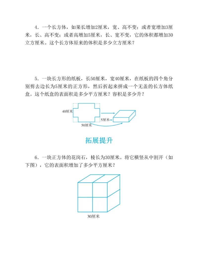 第二十一章一元二次方程知识归纳与题型突破（17题型清单）（教师版）_人教版数学九年级上册_版本二_九年级数学上册（人教版）_单元知识复习专项-U105_2025版