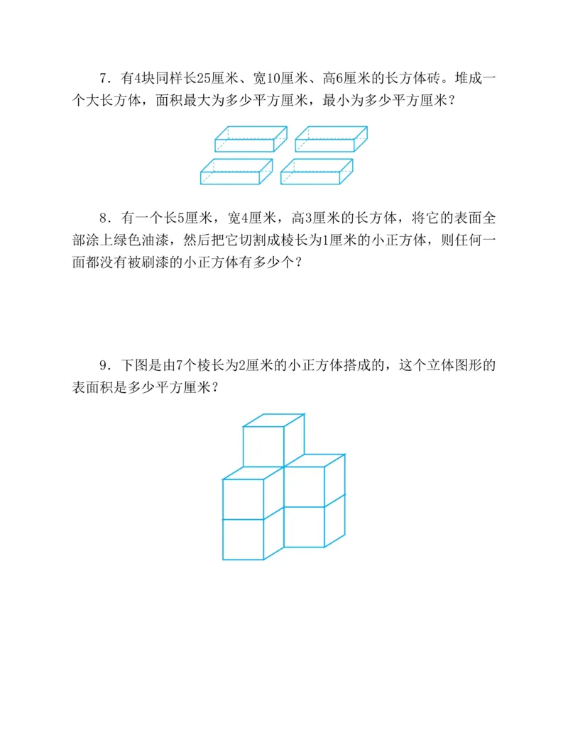 第二十一章一元二次方程知识归纳与题型突破（17题型清单）（教师版）_人教版数学九年级上册_版本二_九年级数学上册（人教版）_单元知识复习专项-U105_2025版