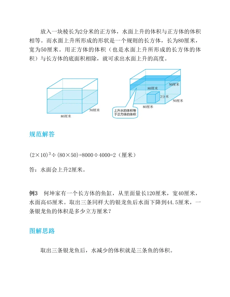 第二十一章一元二次方程知识归纳与题型突破（17题型清单）（教师版）_人教版数学九年级上册_版本二_九年级数学上册（人教版）_单元知识复习专项-U105_2025版