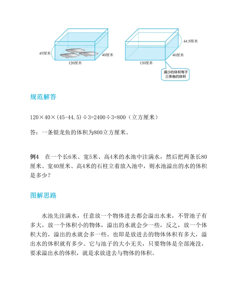 第二十一章一元二次方程知识归纳与题型突破（17题型清单）（教师版）_人教版数学九年级上册_版本二_九年级数学上册（人教版）_单元知识复习专项-U105_2025版