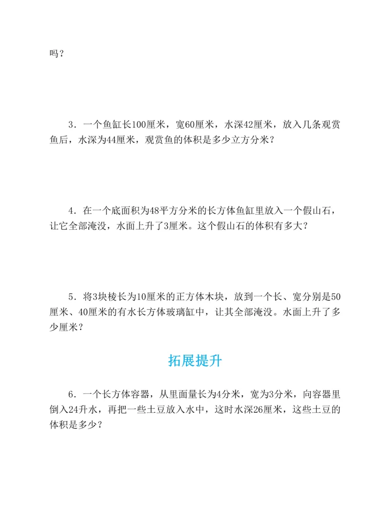 第二十一章一元二次方程知识归纳与题型突破（17题型清单）（教师版）_人教版数学九年级上册_版本二_九年级数学上册（人教版）_单元知识复习专项-U105_2025版