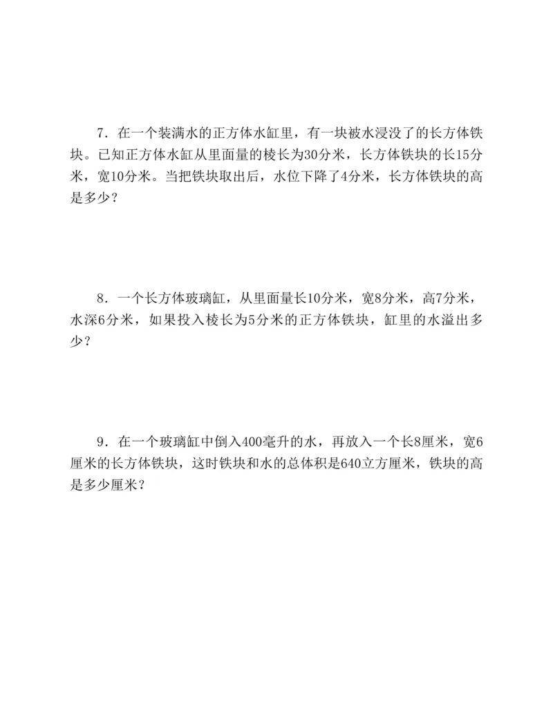 第二十一章一元二次方程知识归纳与题型突破（17题型清单）（教师版）_人教版数学九年级上册_版本二_九年级数学上册（人教版）_单元知识复习专项-U105_2025版