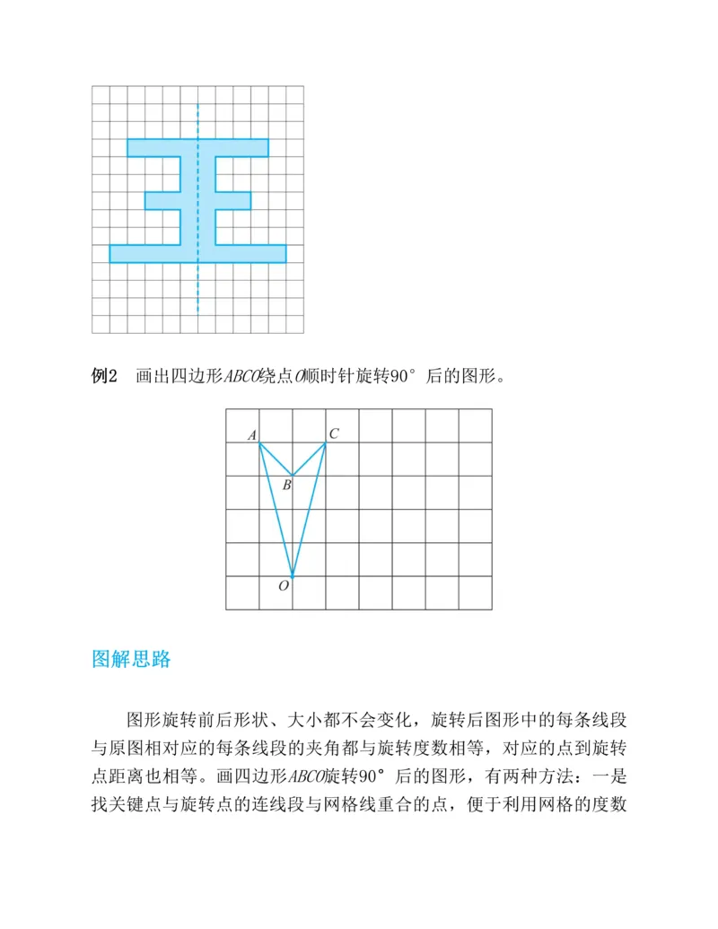 第二十一章一元二次方程知识归纳与题型突破（17题型清单）（教师版）_人教版数学九年级上册_版本二_九年级数学上册（人教版）_单元知识复习专项-U105_2025版