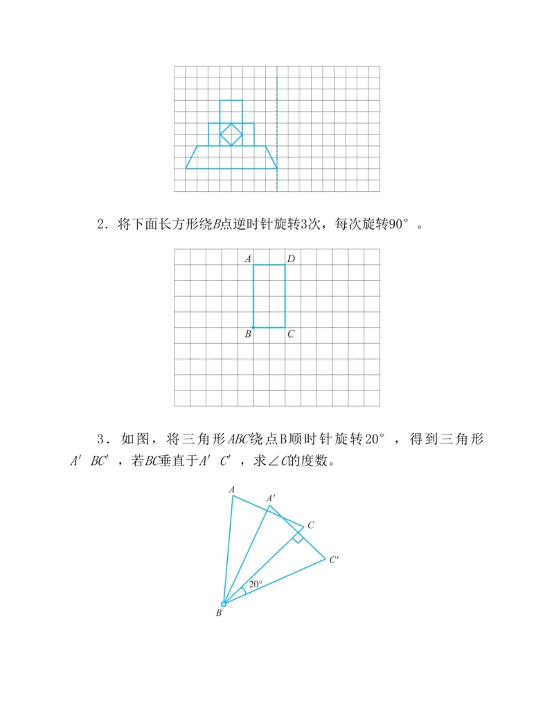 第二十一章一元二次方程知识归纳与题型突破（17题型清单）（教师版）_人教版数学九年级上册_版本二_九年级数学上册（人教版）_单元知识复习专项-U105_2025版