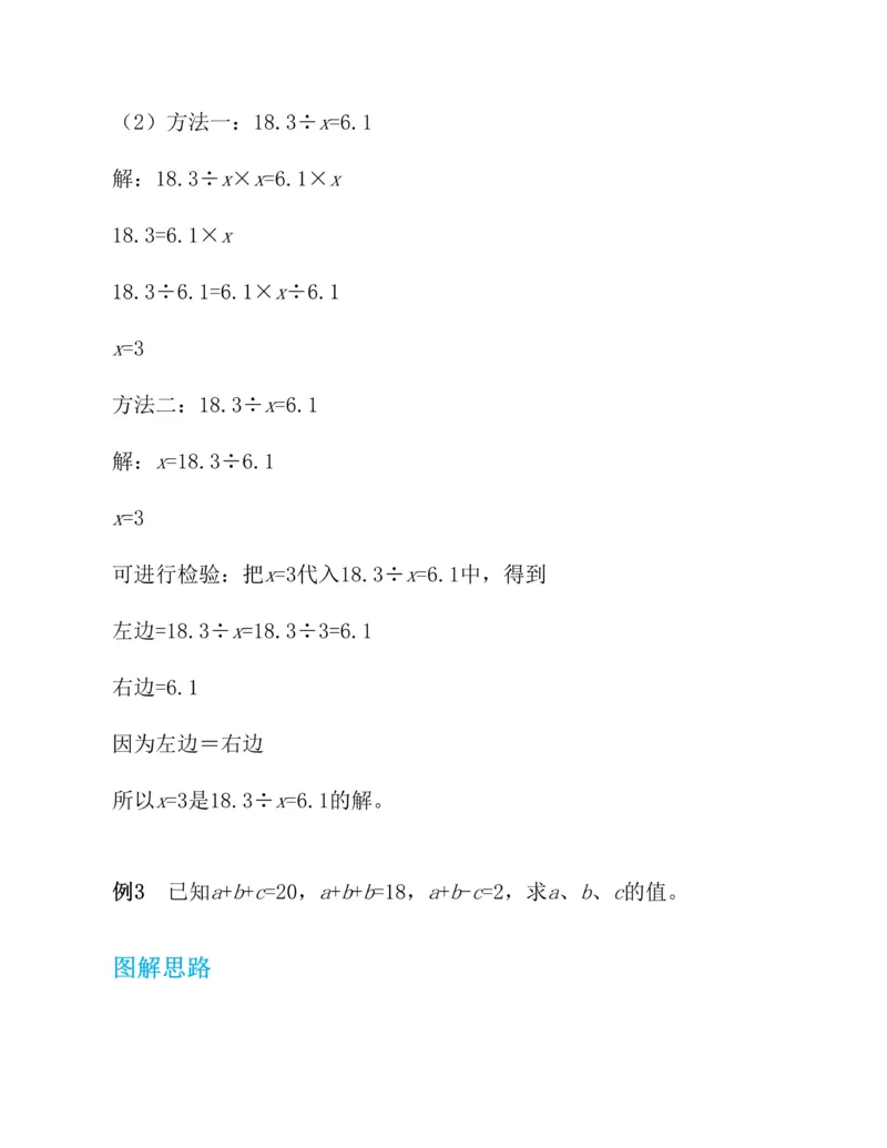 第二十一章一元二次方程知识归纳与题型突破（17题型清单）（教师版）_人教版数学九年级上册_版本二_九年级数学上册（人教版）_单元知识复习专项-U105_2025版
