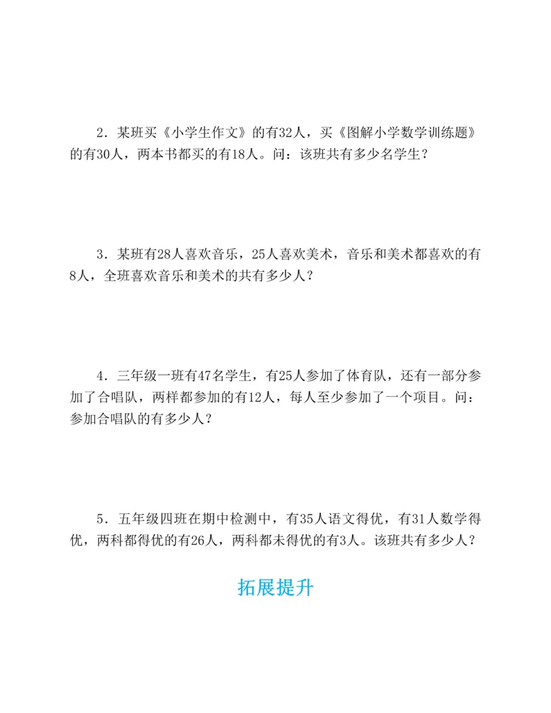 第二十一章一元二次方程知识归纳与题型突破（17题型清单）（教师版）_人教版数学九年级上册_版本二_九年级数学上册（人教版）_单元知识复习专项-U105_2025版
