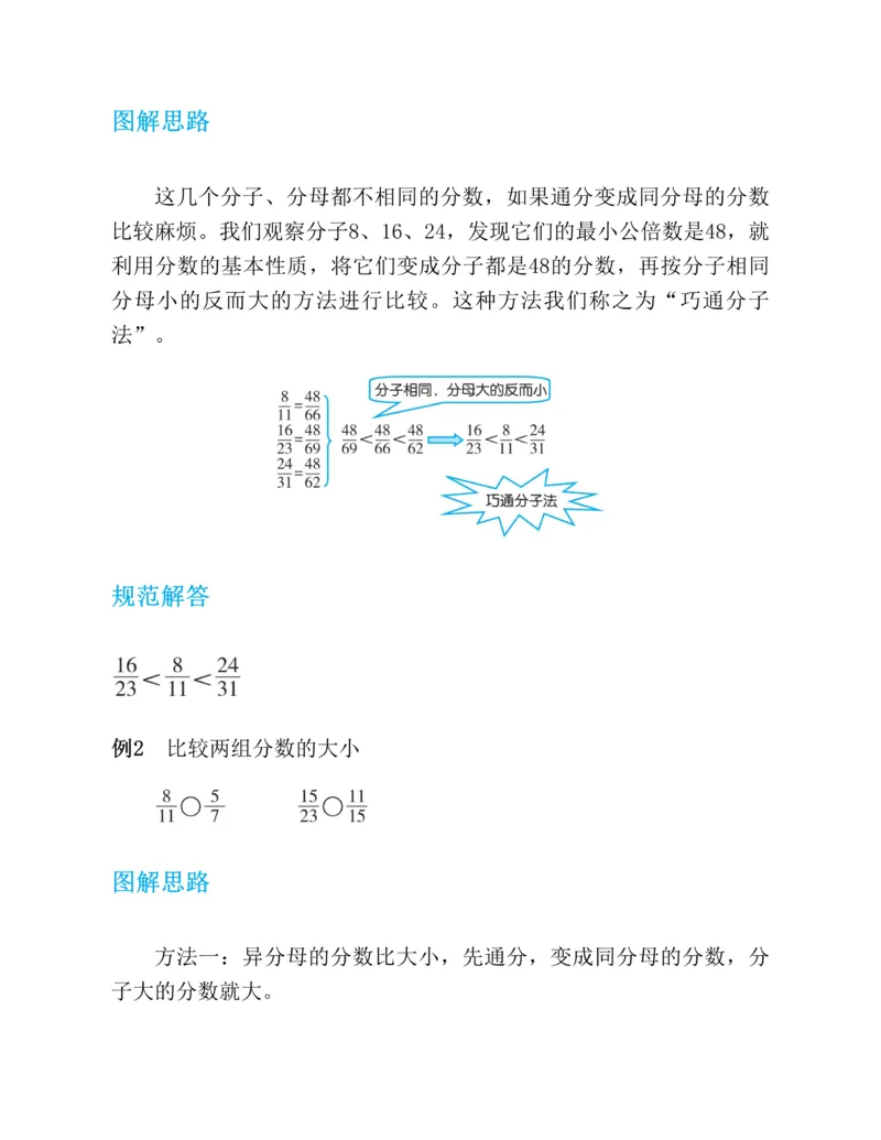 第二十一章一元二次方程知识归纳与题型突破（17题型清单）（教师版）_人教版数学九年级上册_版本二_九年级数学上册（人教版）_单元知识复习专项-U105_2025版
