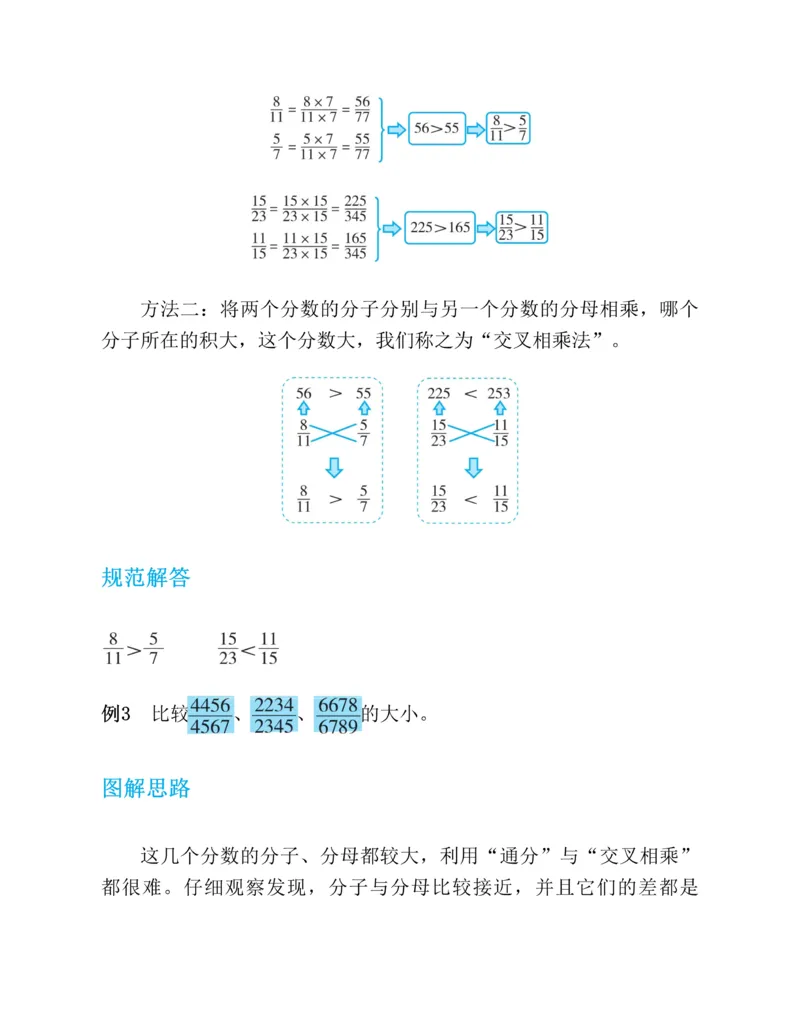 第二十一章一元二次方程知识归纳与题型突破（17题型清单）（教师版）_人教版数学九年级上册_版本二_九年级数学上册（人教版）_单元知识复习专项-U105_2025版
