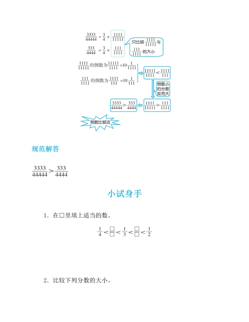 第二十一章一元二次方程知识归纳与题型突破（17题型清单）（教师版）_人教版数学九年级上册_版本二_九年级数学上册（人教版）_单元知识复习专项-U105_2025版