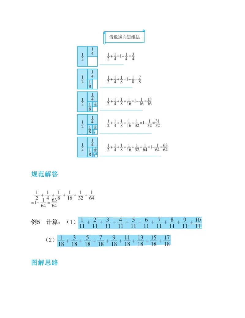 第二十一章一元二次方程知识归纳与题型突破（17题型清单）（教师版）_人教版数学九年级上册_版本二_九年级数学上册（人教版）_单元知识复习专项-U105_2025版