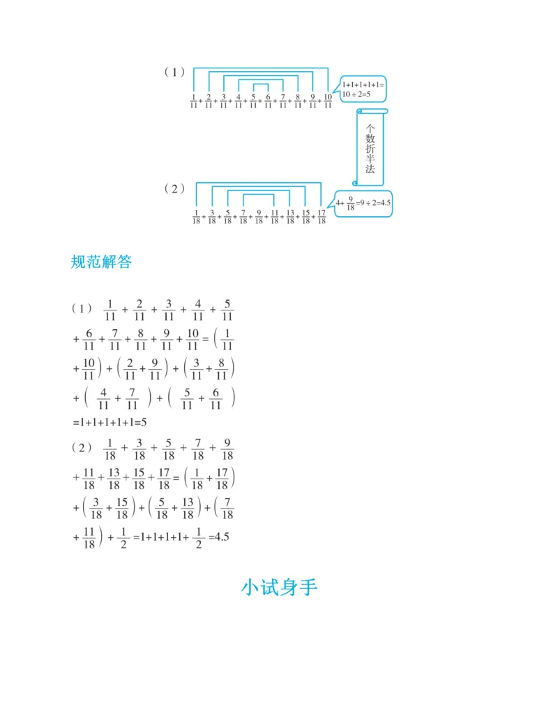 第二十一章一元二次方程知识归纳与题型突破（17题型清单）（教师版）_人教版数学九年级上册_版本二_九年级数学上册（人教版）_单元知识复习专项-U105_2025版