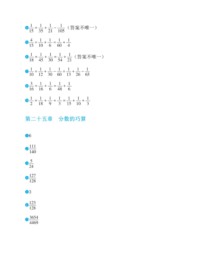 第二十一章一元二次方程知识归纳与题型突破（17题型清单）（教师版）_人教版数学九年级上册_版本二_九年级数学上册（人教版）_单元知识复习专项-U105_2025版