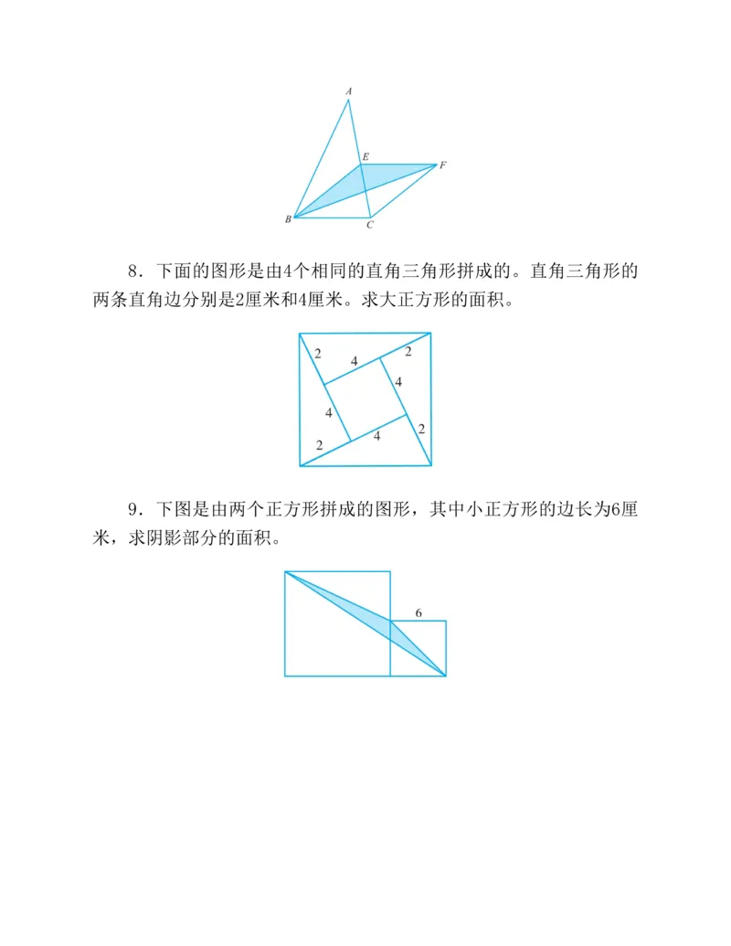 第二十一章一元二次方程知识归纳与题型突破（17题型清单）（教师版）_人教版数学九年级上册_版本二_九年级数学上册（人教版）_单元知识复习专项-U105_2025版