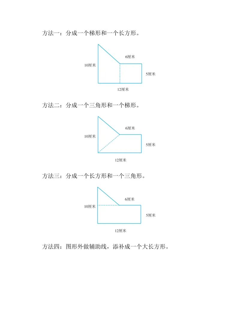 第二十一章一元二次方程知识归纳与题型突破（17题型清单）（教师版）_人教版数学九年级上册_版本二_九年级数学上册（人教版）_单元知识复习专项-U105_2025版