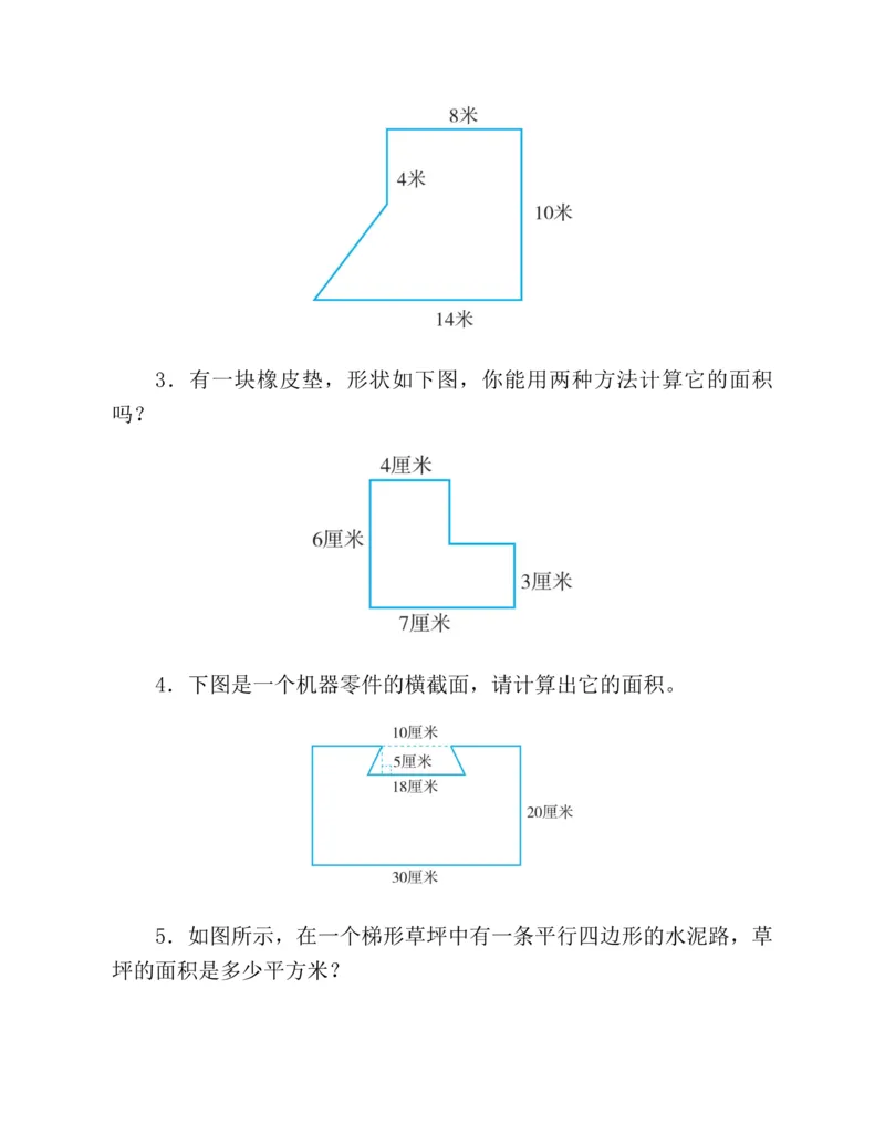 第二十一章一元二次方程知识归纳与题型突破（17题型清单）（教师版）_人教版数学九年级上册_版本二_九年级数学上册（人教版）_单元知识复习专项-U105_2025版
