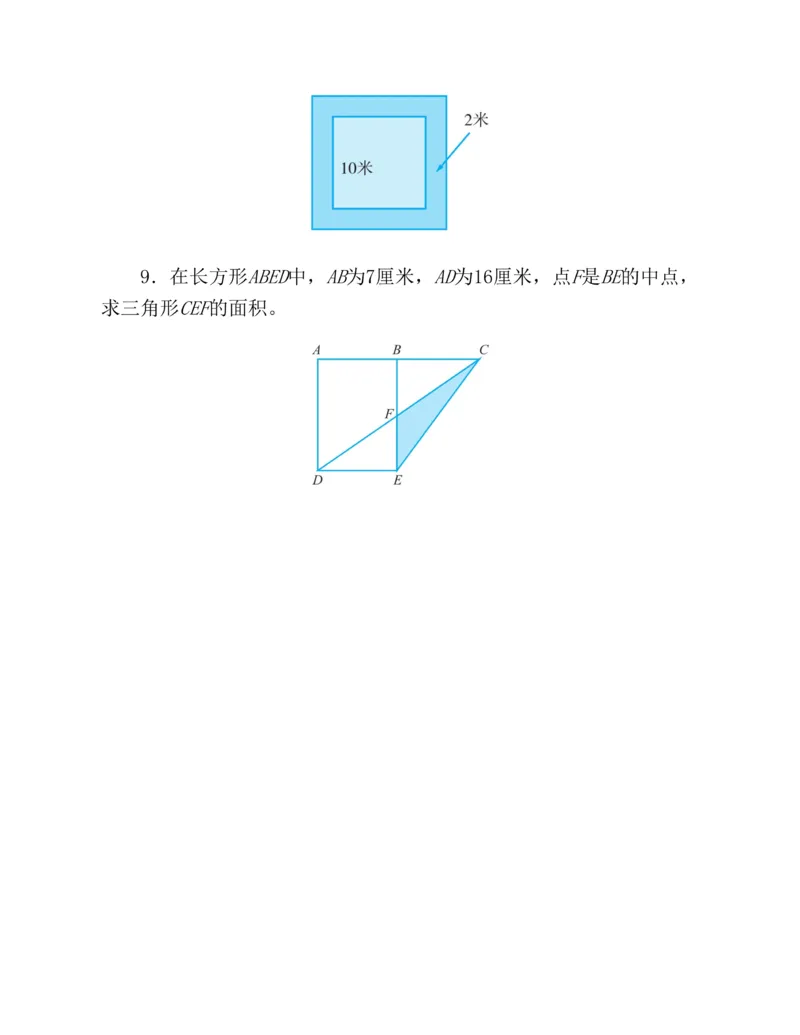 第二十一章一元二次方程知识归纳与题型突破（17题型清单）（教师版）_人教版数学九年级上册_版本二_九年级数学上册（人教版）_单元知识复习专项-U105_2025版