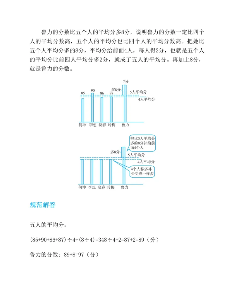 第二十一章一元二次方程知识归纳与题型突破（17题型清单）（教师版）_人教版数学九年级上册_版本二_九年级数学上册（人教版）_单元知识复习专项-U105_2025版