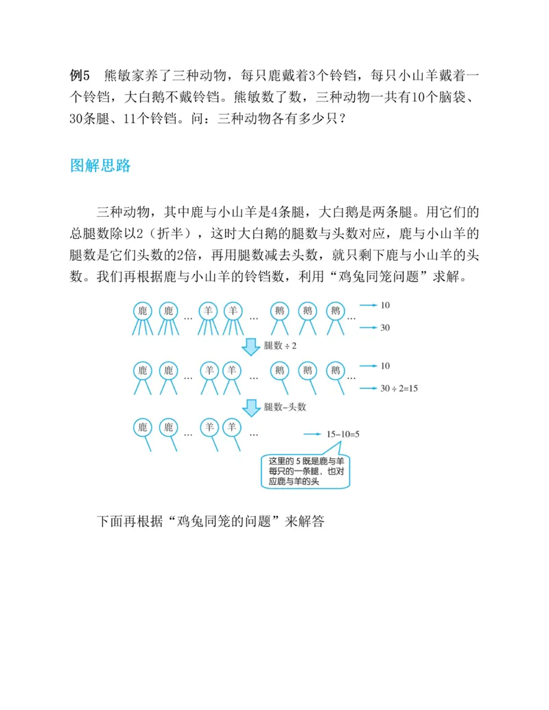 第二十一章一元二次方程知识归纳与题型突破（17题型清单）（教师版）_人教版数学九年级上册_版本二_九年级数学上册（人教版）_单元知识复习专项-U105_2025版