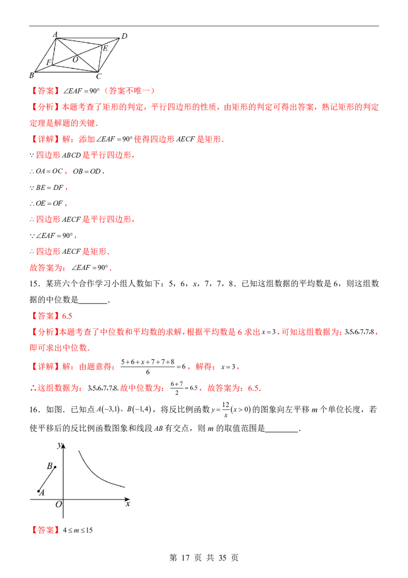 2025中考数学押题预测卷（甘肃卷）_幼小初教辅资料_中考_2025中考各科押题卷+模拟卷（含全国）