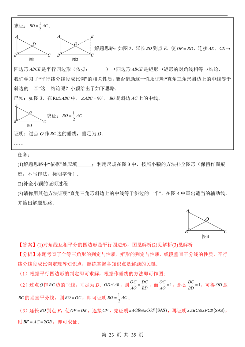 2025中考数学押题预测卷（甘肃卷）_幼小初教辅资料_中考_2025中考各科押题卷+模拟卷（含全国）
