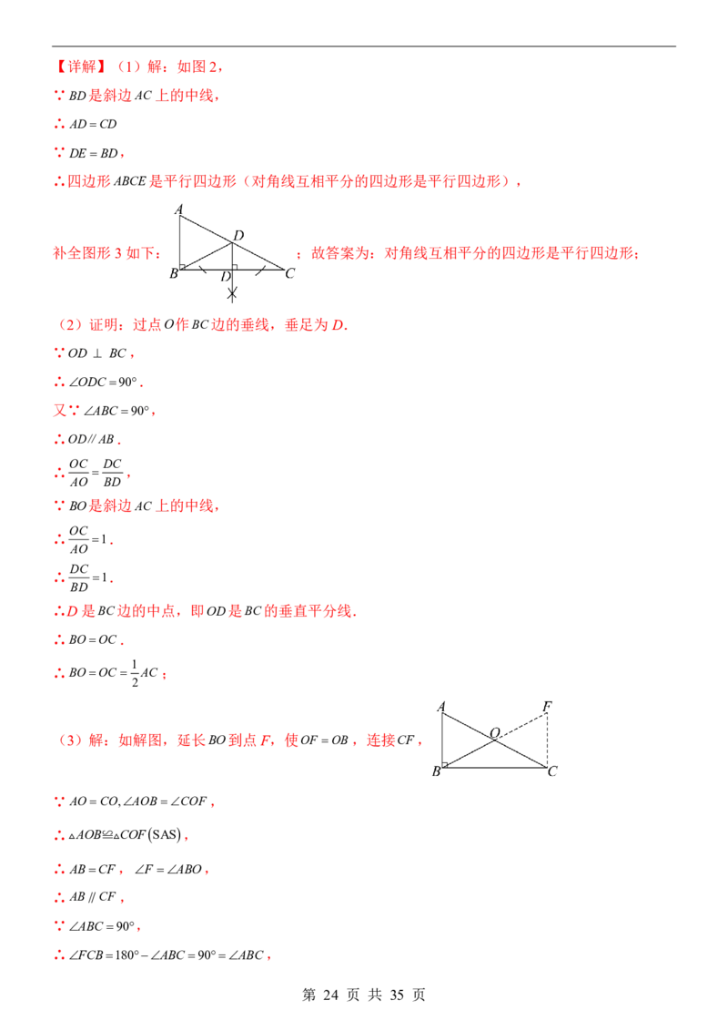 2025中考数学押题预测卷（甘肃卷）_幼小初教辅资料_中考_2025中考各科押题卷+模拟卷（含全国）