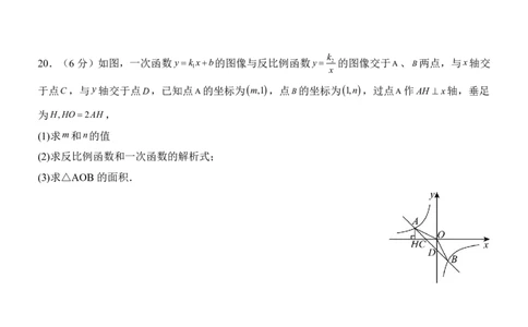 2025中考数学押题预测卷（甘肃卷）_幼小初教辅资料_中考_2025中考各科押题卷+模拟卷（含全国）
