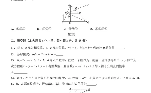 2025中考数学押题预测卷（浙江卷）_幼小初教辅资料_中考_2025中考各科押题卷+模拟卷（含全国）