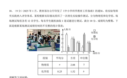 2025中考数学押题预测卷（辽宁卷）_幼小初教辅资料_中考_2025中考各科押题卷+模拟卷（含全国）