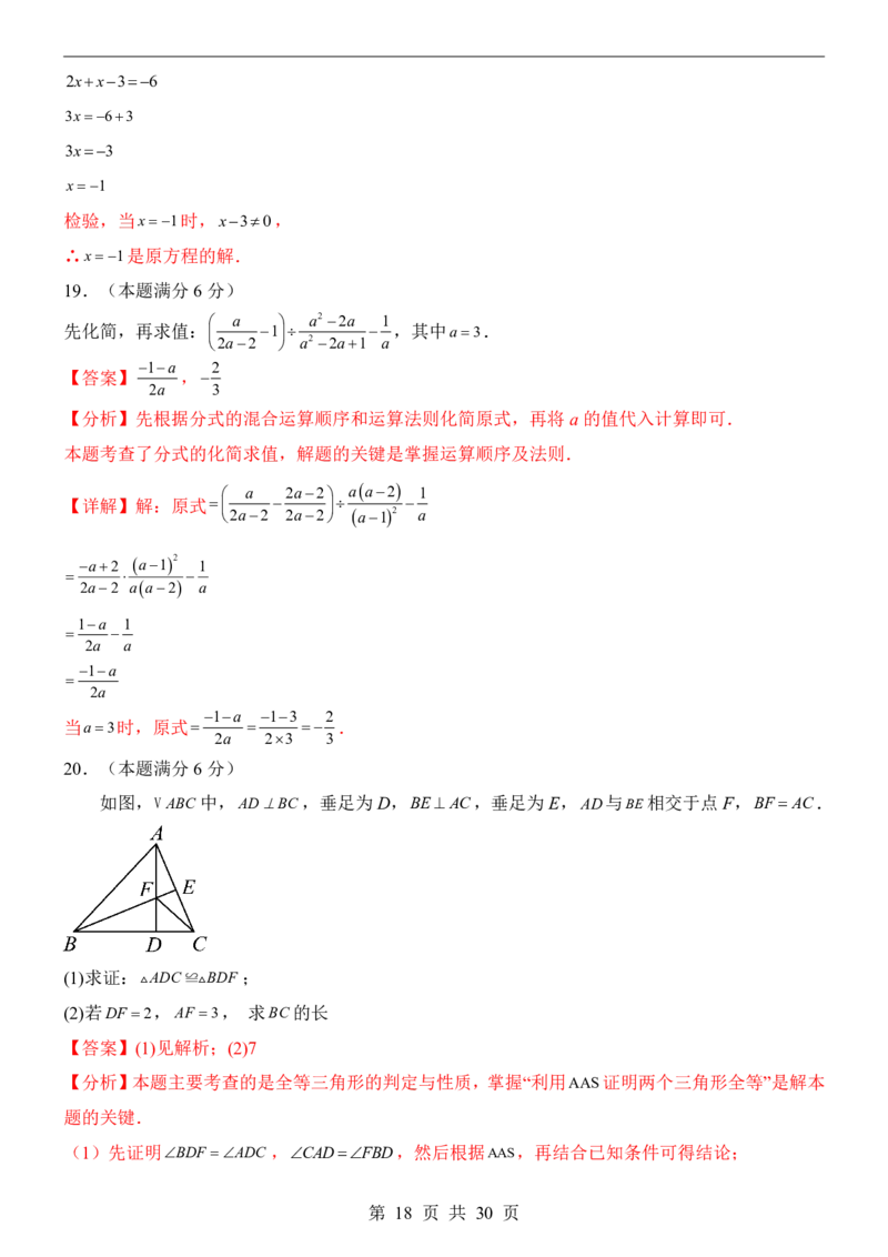 2025中考数学押题预测卷（苏州卷）_幼小初教辅资料_中考_2025中考各科押题卷+模拟卷（含全国）