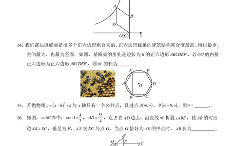 2025中考数学押题预测卷（苏州卷）_幼小初教辅资料_中考_2025中考各科押题卷+模拟卷（含全国）