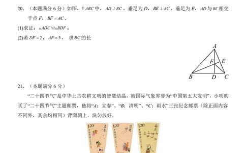 2025中考数学押题预测卷（苏州卷）_幼小初教辅资料_中考_2025中考各科押题卷+模拟卷（含全国）