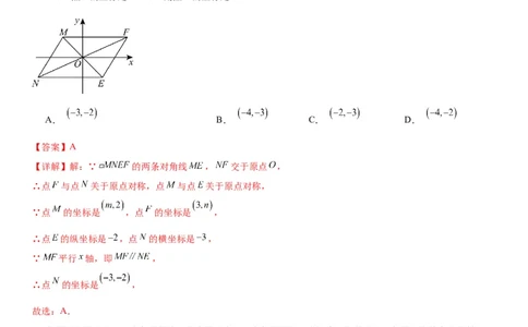 第二十三章《旋转》同步单元基础与培优高分必刷卷教师版_人教版数学九年级上册_版本二_九年级数学上册（人教版）_考点题型技巧高分突破-U360_2026版