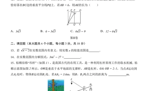 2025中考数学押题预测卷（全国卷）_幼小初教辅资料_中考_2025中考各科押题卷+模拟卷（含全国）