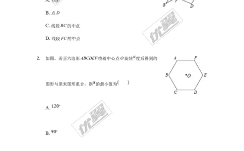 第二十三章旋转周周测6（全章）_人教版数学九年级上册_版本一_人教版数学九年级上册（RJ）--6周周测_人教版数学九年级上册（RJ）--6周周测